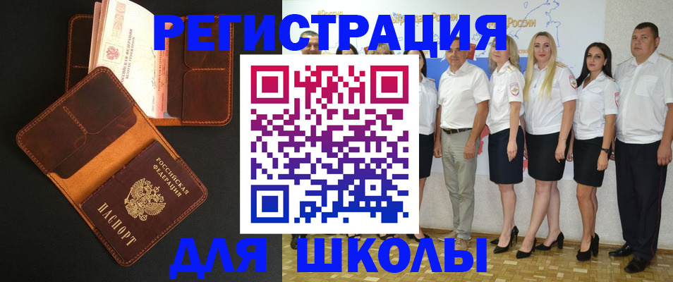 временная прописка в Гулькевичах