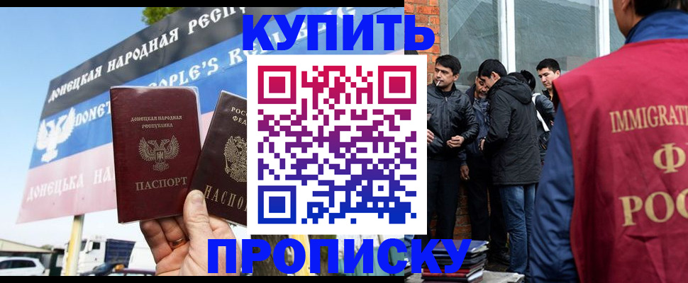 временная регистрация госуслуги в Гулькевичах