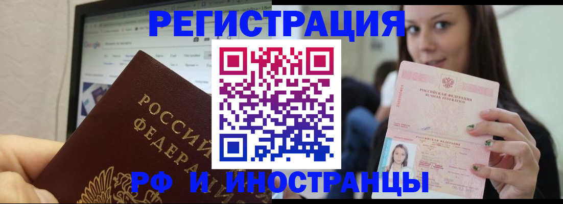 где прописаться в Гулькевичах