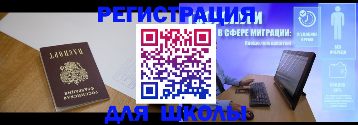 временная регистрация надежно в Гулькевичах