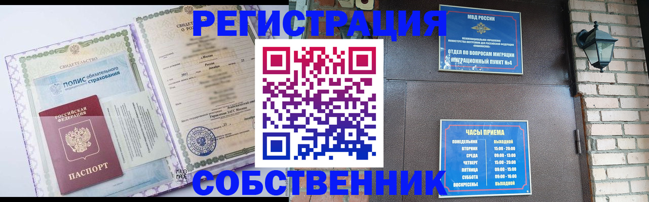 регистрация для дет. сада в Гулькевичах